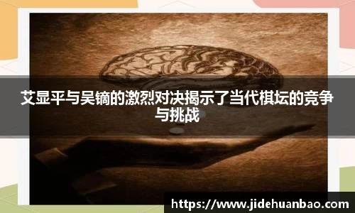 九游体育app