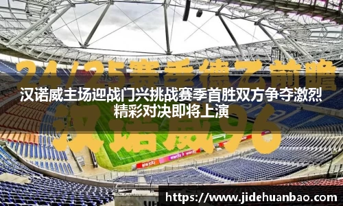 九游体育sports