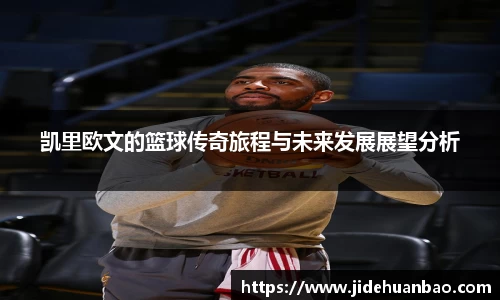 九游体育sports