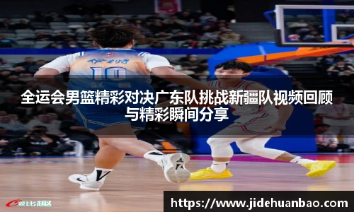 九游体育.九游体育官网入口