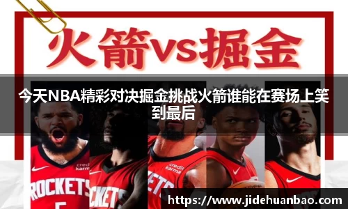 九游体育sports