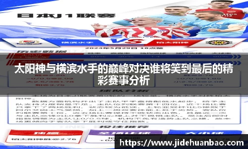 九游体育sports
