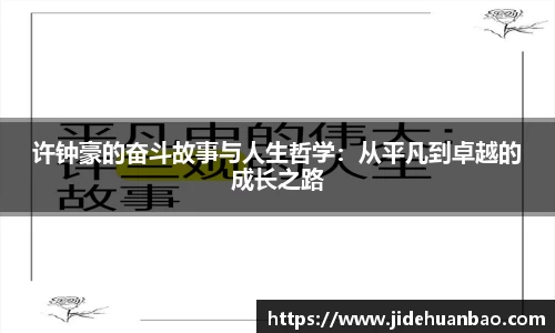 九游体育.九游体育官网入口