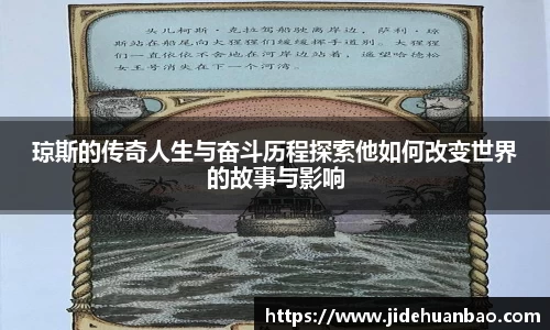 九游体育sports