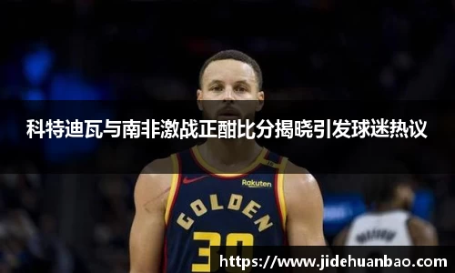 九游体育.九游体育官网入口